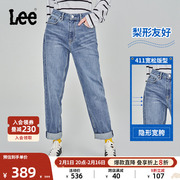 Lee23411高腰舒适锥形浅蓝色五袋款日常女牛仔长裤潮流显瘦