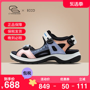 Ecco/爱步女鞋夏季魔术贴休闲运动凉鞋拼色时尚沙滩鞋 越野822083