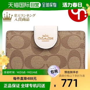 日本直邮COACH蔻驰 中号角拉链钱包女士L形钱包 FC0082