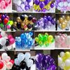 加厚珠光气球结婚房装饰儿童周岁生日，布置100个开业亚光汽球