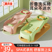 儿童洗头躺椅宝宝躺着洗头发神器可折叠家用小孩，洗头床婴儿洗发凳