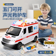 120救护车警车玩具大号儿童仿真男孩女孩工程消防小汽车模型1-3岁