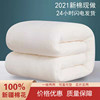 新疆棉被纯棉花被子被芯，床垫全棉手工被褥子棉絮垫被冬被加厚