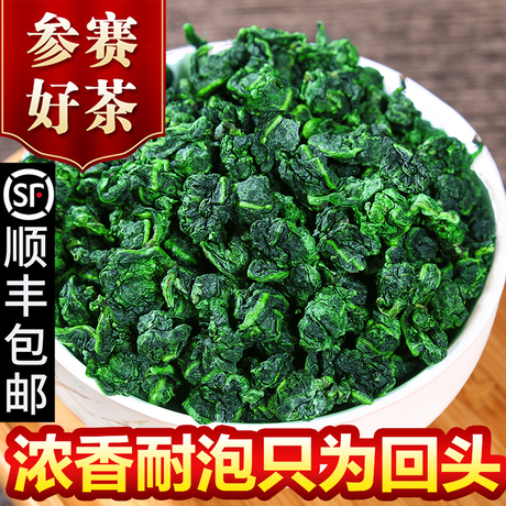 兰花铁观音礼盒
