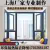 上海断桥铝合金门窗平开隔音玻璃系统窗户，封阳台窗纱一体窗定制