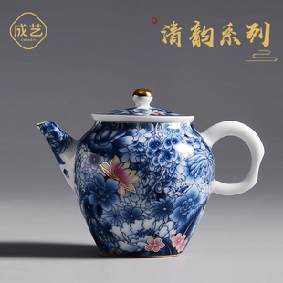 成艺清韵系列陶瓷功夫茶具品茗杯茶杯白瓷青花瓷个人杯单杯