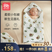 新生初生婴儿宝宝纱布抱被包被产房包裹被春秋夏季薄款纯棉包单巾