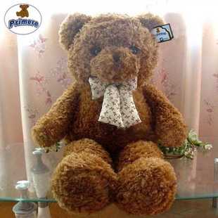 泰迪熊毛绒玩具狗熊大熊1.5布娃娃，1.8米公仔抱抱熊情人节礼物女生