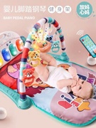 婴儿健身架器脚踏钢琴，宝宝带音乐小孩脚蹬玩具，脚踩3-8-12个月新生