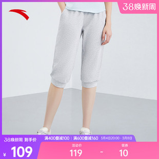 安踏七分裤女士夏季针织七分短裤薄款透气休闲运动裤灰色跑步女裤