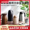日本膳魔师家用保温水壶，大容量真空不锈钢热水瓶ttb-2000-dbw