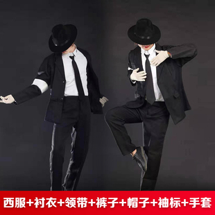 迈克尔杰克逊演出服装踢踏舞蹈mj太空，步男女爵士霹雳舞现代舞蹈服