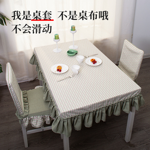 加厚餐桌罩桌布布艺桌罩桌套 圆桌茶几台布田园桌布椅套套装餐垫