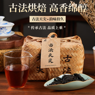 黑茶湖南安化安化黑茶正宗天尖茯茶安华黑茶散装散茶竹篓天尖