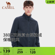 CAMEL骆驼户外抓绒衣男2023秋季加绒加厚上衣保暖摇粒绒外套