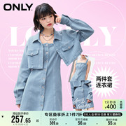 上新ONLY奥莱夏季时尚吊带收腰显瘦两件套牛仔连衣裙女