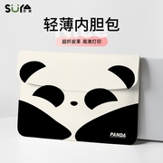 SUYA黑白熊猫笔记本电脑包内胆包女适用于苹果macbookair13.3寸电脑保护套华为14 iPad10寸平板包防水防污
