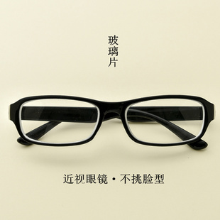 高清耐磨玻璃镜片近视眼镜成品近视镜，学生眼镜男女款商务黑框400