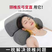 颈椎枕护颈椎专用非修复枕头，富贵护颈椎助睡眠，脊椎牵引非治疗枕头