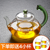 黛米耐热高温玻璃泡茶壶，花茶壶花草茶壶，普洱功夫红茶具过滤冲茶器
