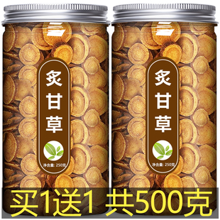 炙甘草500g中药材茶野生正宗生干草片干姜汤粉泡茶金桔