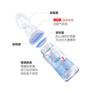 德国nuk婴儿新生奶瓶宽口径，防胀气防呛奶嘴气，玻璃奶瓶120240ml