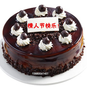 同城配送速递巧克力蛋糕情人节福州生日礼物七夕抖音北京上诲