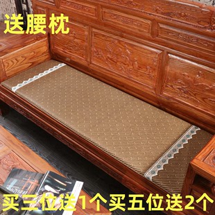 夏季实木沙发垫麻将凉席竹垫子防滑三人加厚夏天红木藤席海绵坐垫