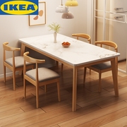 宜家实木腿餐桌家用小户型长方形，租房吃饭桌子，简约商用餐桌椅组合
