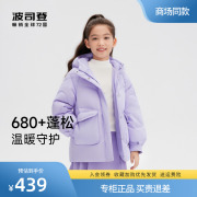 波司登2023女童羽绒服中长款连帽时尚洋气中大童保暖外套冬装