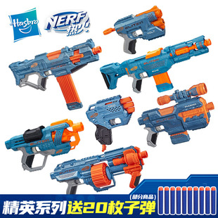 亲子互动 NERF 玩具