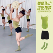 女童舞蹈服绿色吊带夏季练功服，儿童芭蕾舞中国舞黑色跳舞短裤分体