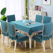 新椅套桌布布艺餐桌椅子套罩凳子长方形餐桌布椅垫S套装现代简品