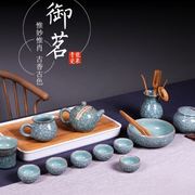 茶具套装御茗青瓷整套家用陶瓷盖碗冰裂功夫茶具茶杯竹茶盘四