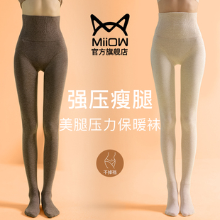超高腰压力，瘦腿收腹提臀保暖亲肤dsz