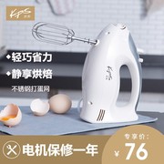 祈和ks-935打蛋器手持电动家用打奶油烘焙搅拌蛋清，祁和打蛋机器