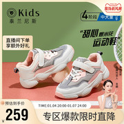 泰兰尼斯kids女童运动鞋加绒冬季儿童鞋子男大童跑步鞋椰子鞋