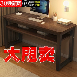实木电脑桌台式家用简易窄书桌卧室学生写字工作台长方形长条桌子