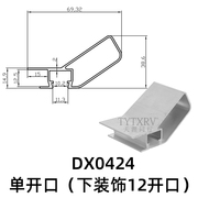 速发房车家具弧形门吊柜铝型材门板转角圆角过渡储物格围栏柜门型