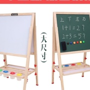 速发超大号双用儿童玩具画板，画架家儿童小黑板，白板绿板可升降双面