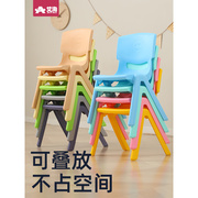 儿童椅子宝宝凳子小板凳，靠背幼儿园小孩桌椅塑料，婴儿家用加厚座椅