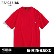 太平鸟男装 红色T恤男字母刺绣t恤口袋短袖B2DAD1136
