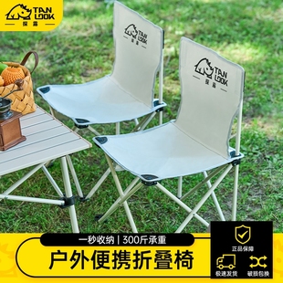 户外折叠椅折叠凳露营椅子小马扎，折叠凳子美术生便携式钓鱼凳桌椅