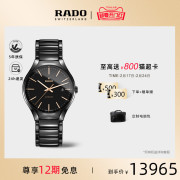 新年礼物Rado瑞士雷达表真系列黑盘亮陶瓷腕表机械手表男