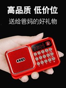 other/其他 625462060650便携式收音机老人专用老年人半导体