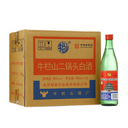 牛栏山二锅头白酒56度500ml*12瓶清香型绿瓶整箱原箱