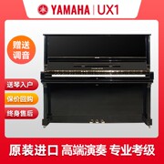 二手日本yamaha雅马哈钢琴uxux1ux3ux5yusyuxyua家用