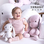 effiki艾菲兔玩偶宝宝安抚娃娃婴儿可入口啃咬抱睡毛绒玩具兔子