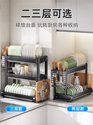 简约厨房碗碟置物架台面多功能碗盘沥水架子家用放碗筷滤水收纳柜