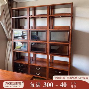 新中式书架刺猬紫檀红木家具书房，明阅书架花梨木，展示柜子实木书柜